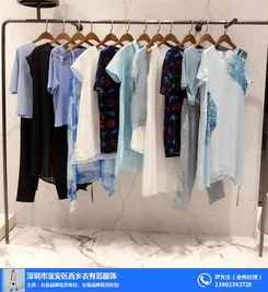 衣有范一手貨源 圖 外貿(mào)尾貨女裝廠家 深圳外貿(mào)尾貨女裝